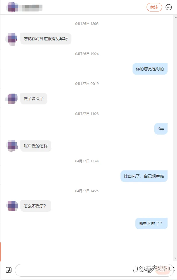交易盈利与否与交易的时间长短有关系吗?