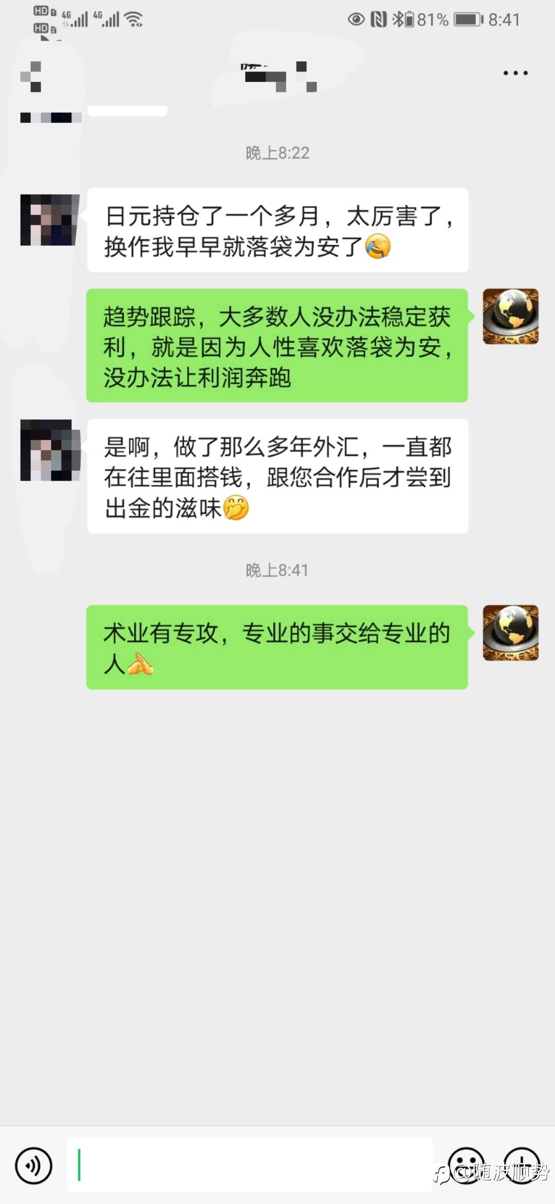 feed-image-2