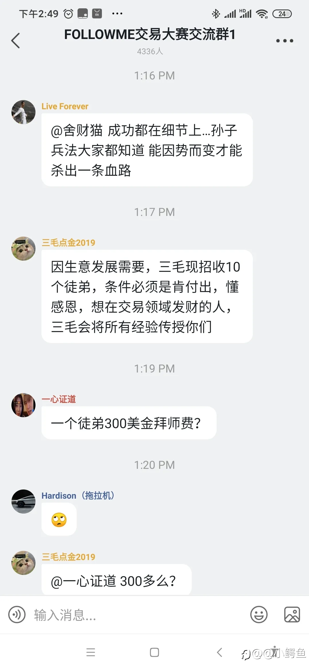 feed image