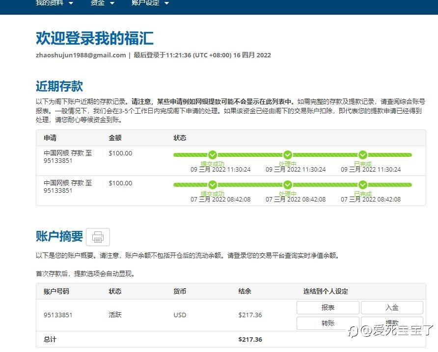 关于我自己