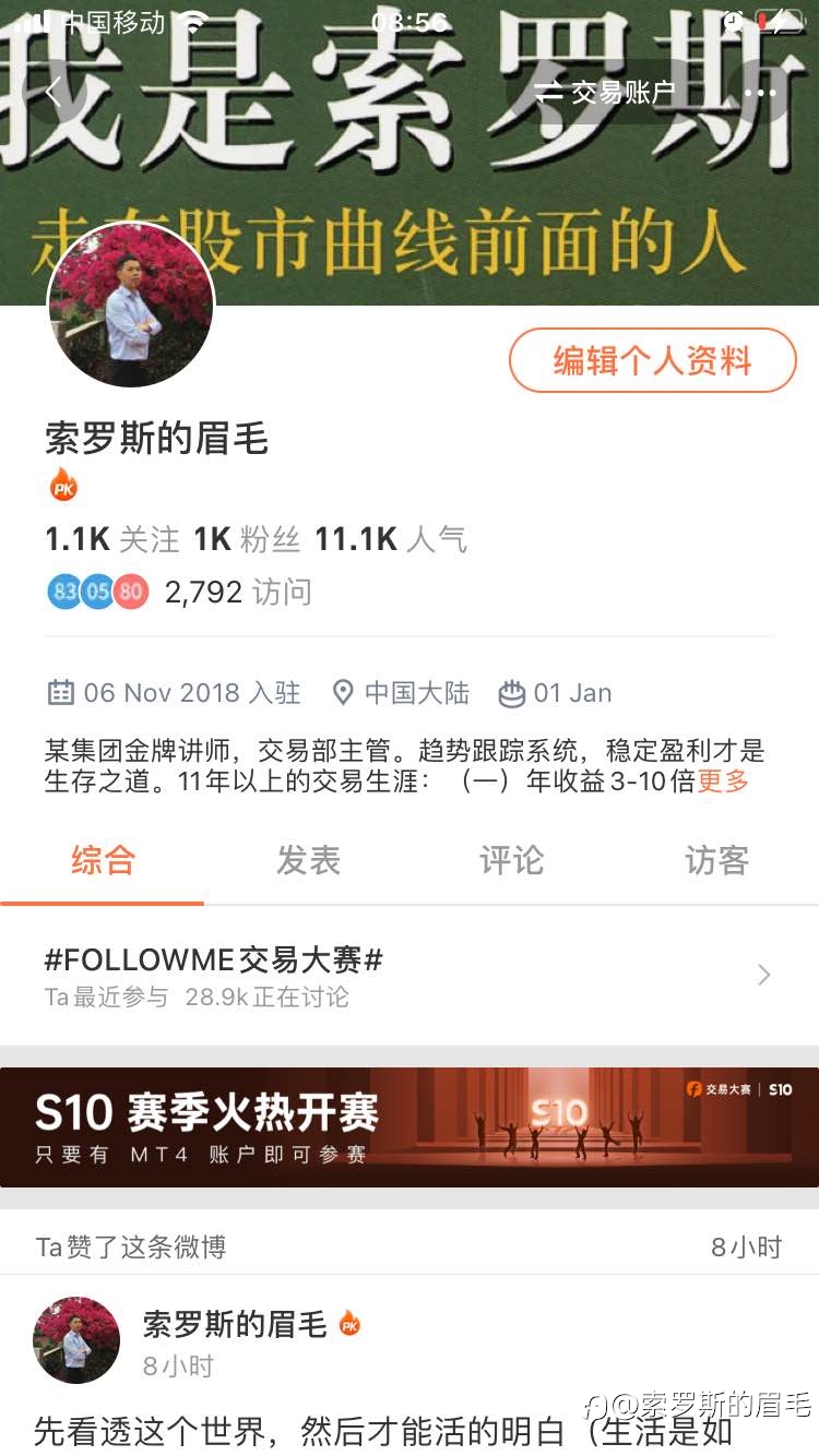也许一辈子才能遇到6个1