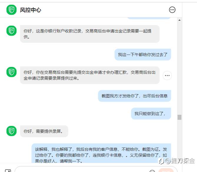 Follwome社区跟榜一r还有灵客论坛的的大瓜，够雷的。