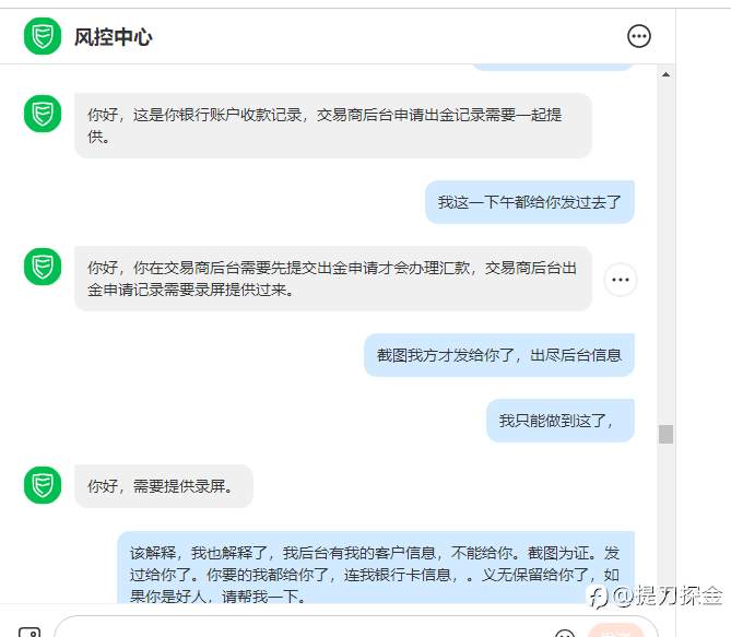 Follwome社区跟榜一r还有灵客论坛的的大瓜,够雷的。