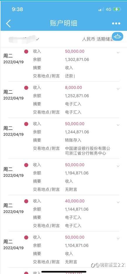 让一让,我要炫耀一下客户的单子