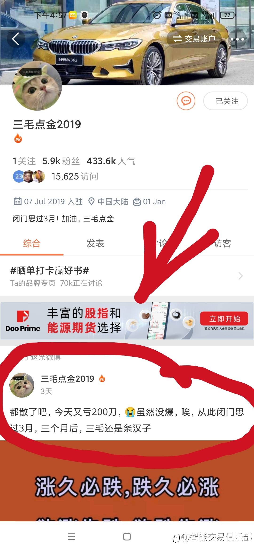 无药可救