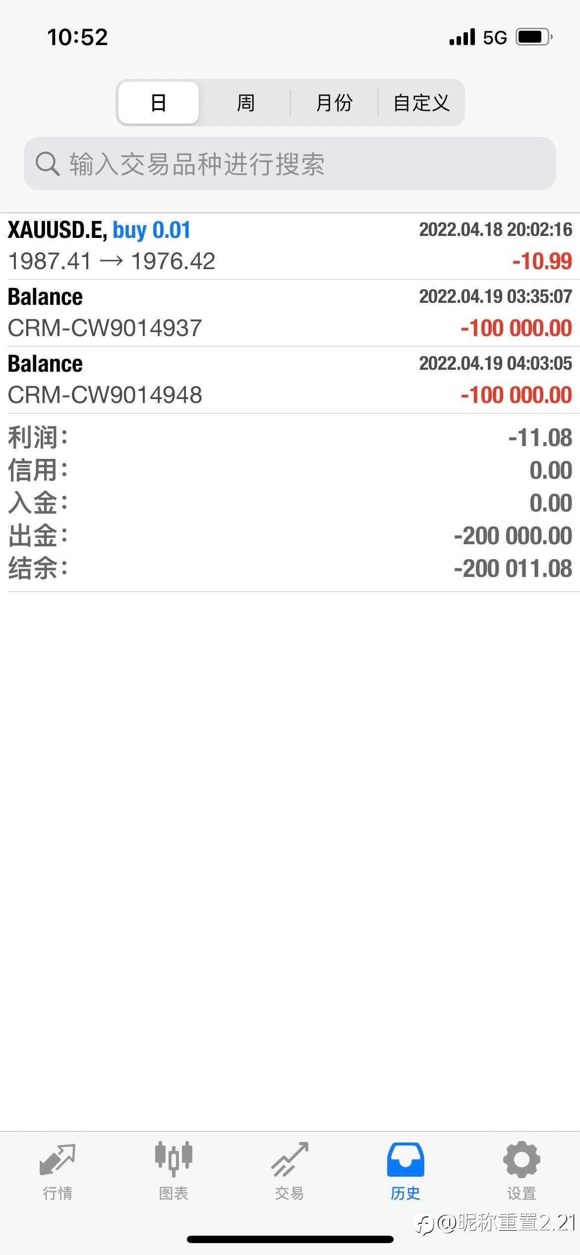 让一让,我要炫耀一下客户的单子