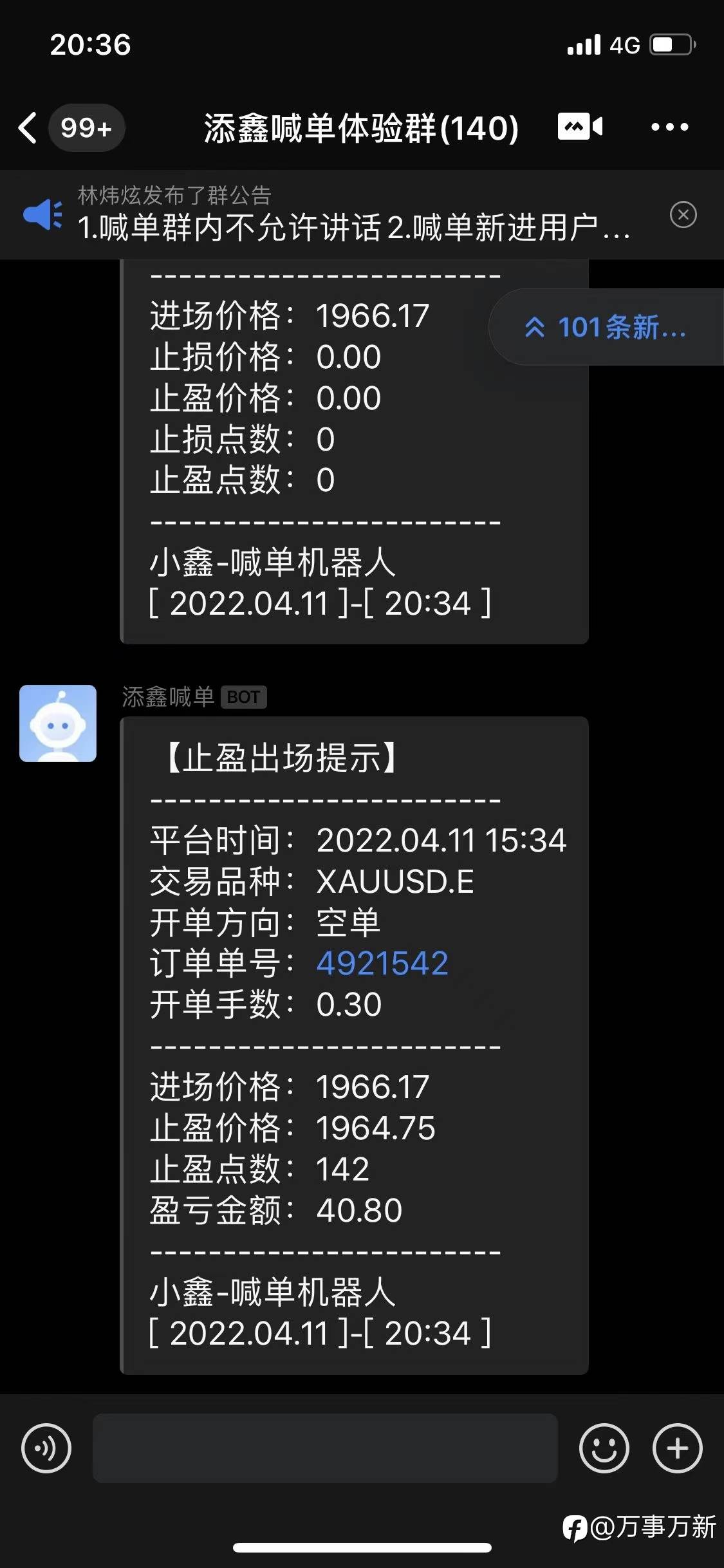 feed-image-1