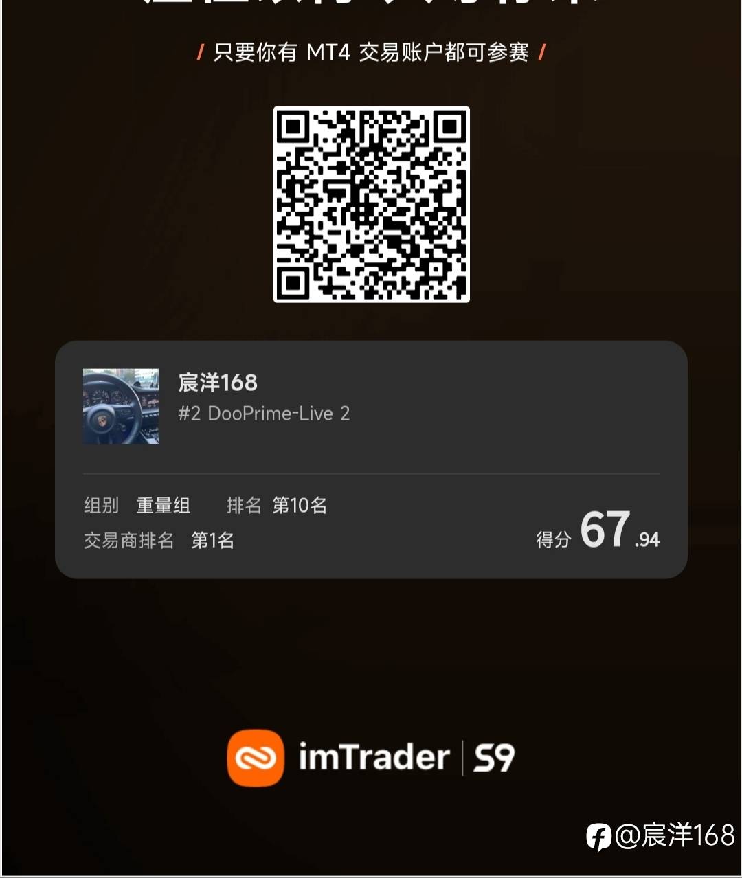 等我上榜