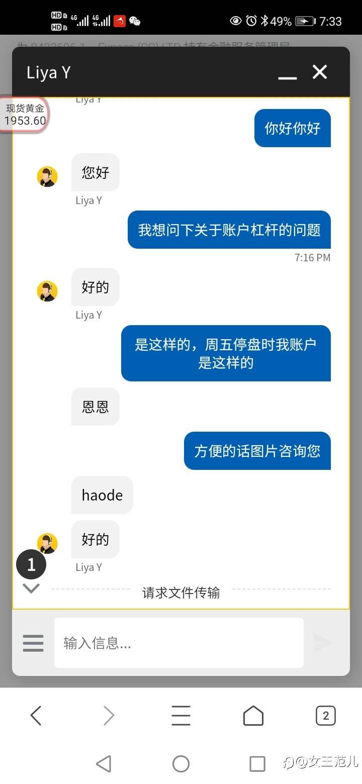 解惑杠杆之谜