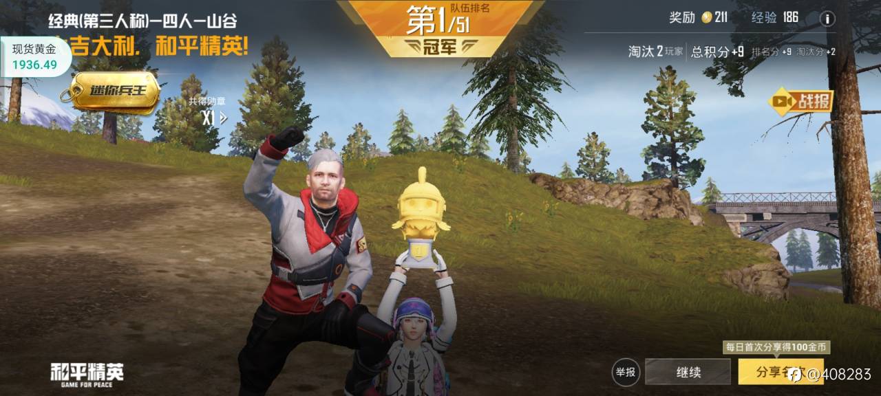 feed-image-1