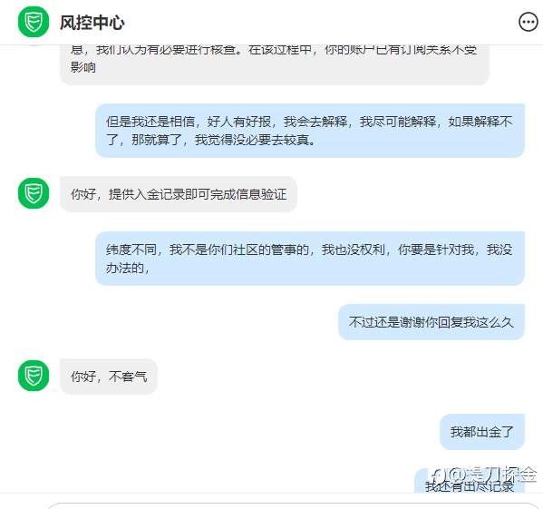 Follwome社区跟榜一r还有灵客论坛的的大瓜,够雷的。