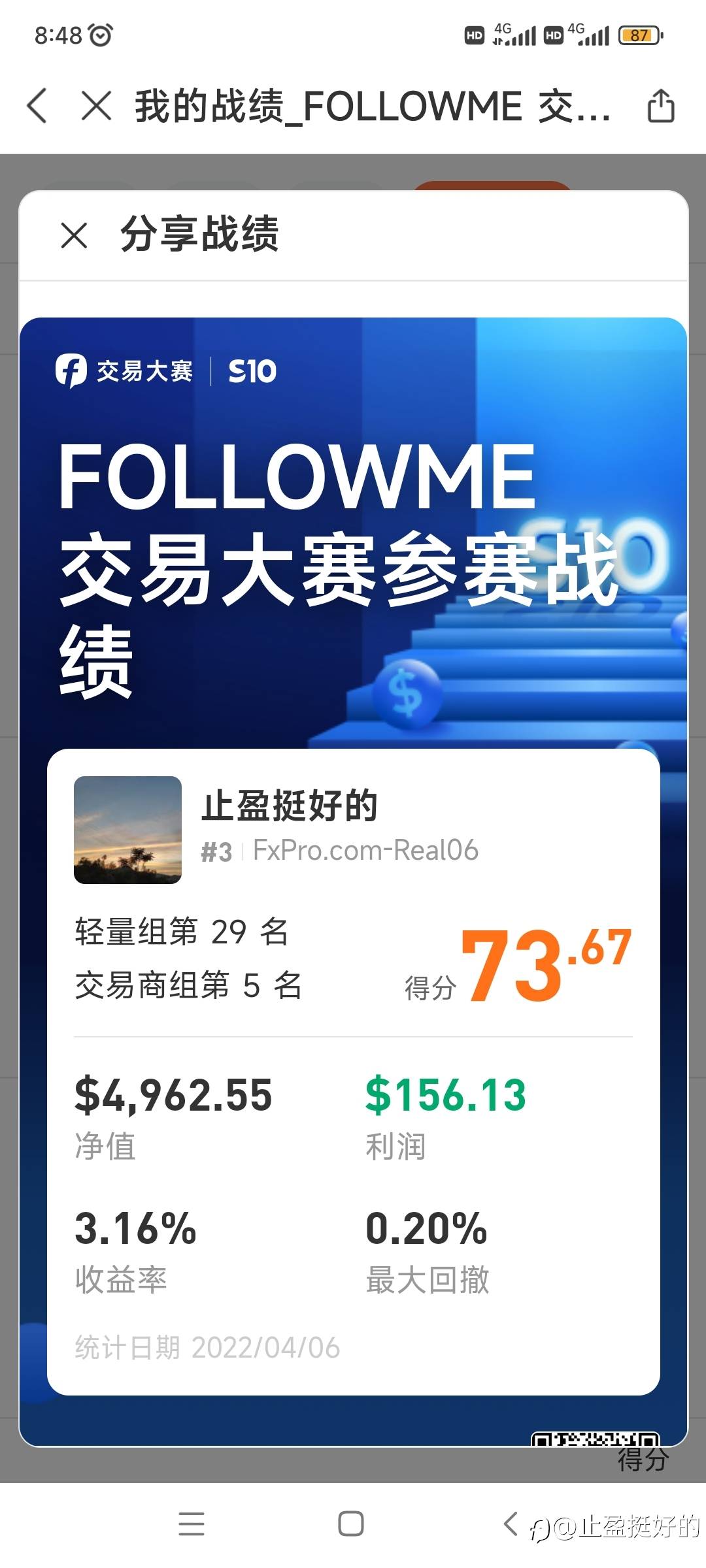 feed-image-0