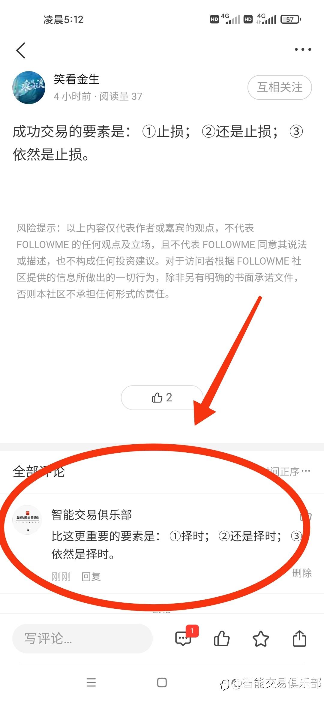 用时间与空间换取金钱