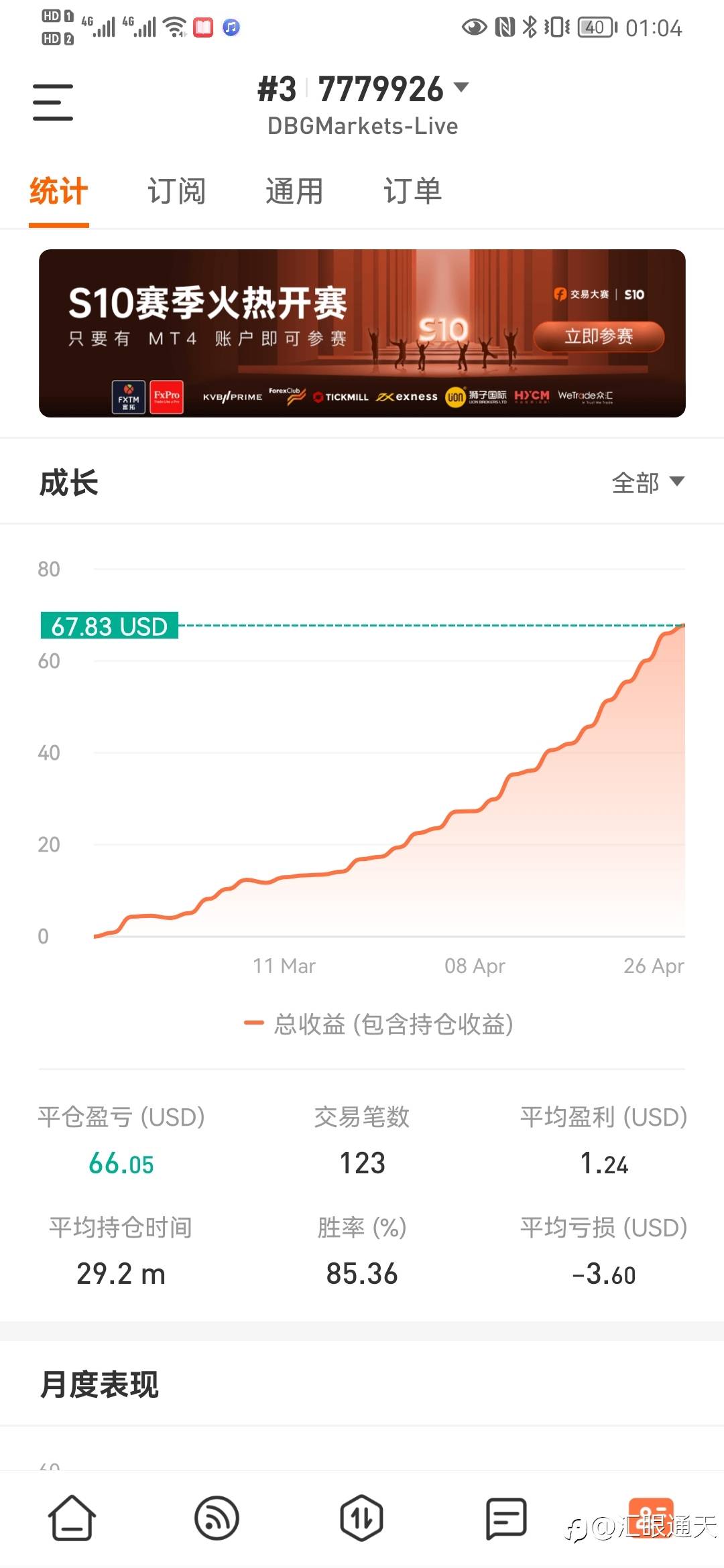 今天继续完成5%的复利