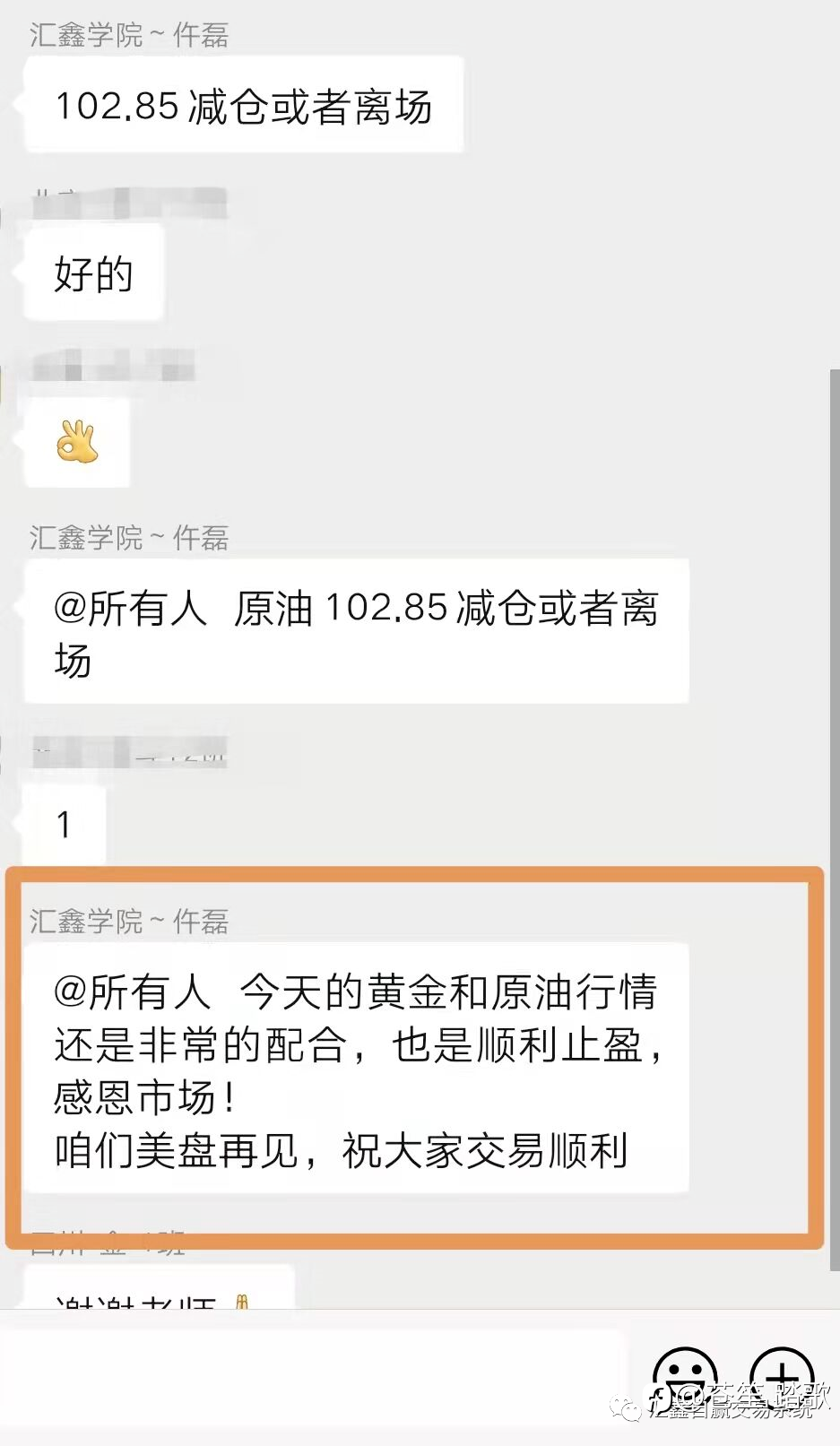 操盘策略 做单方向
