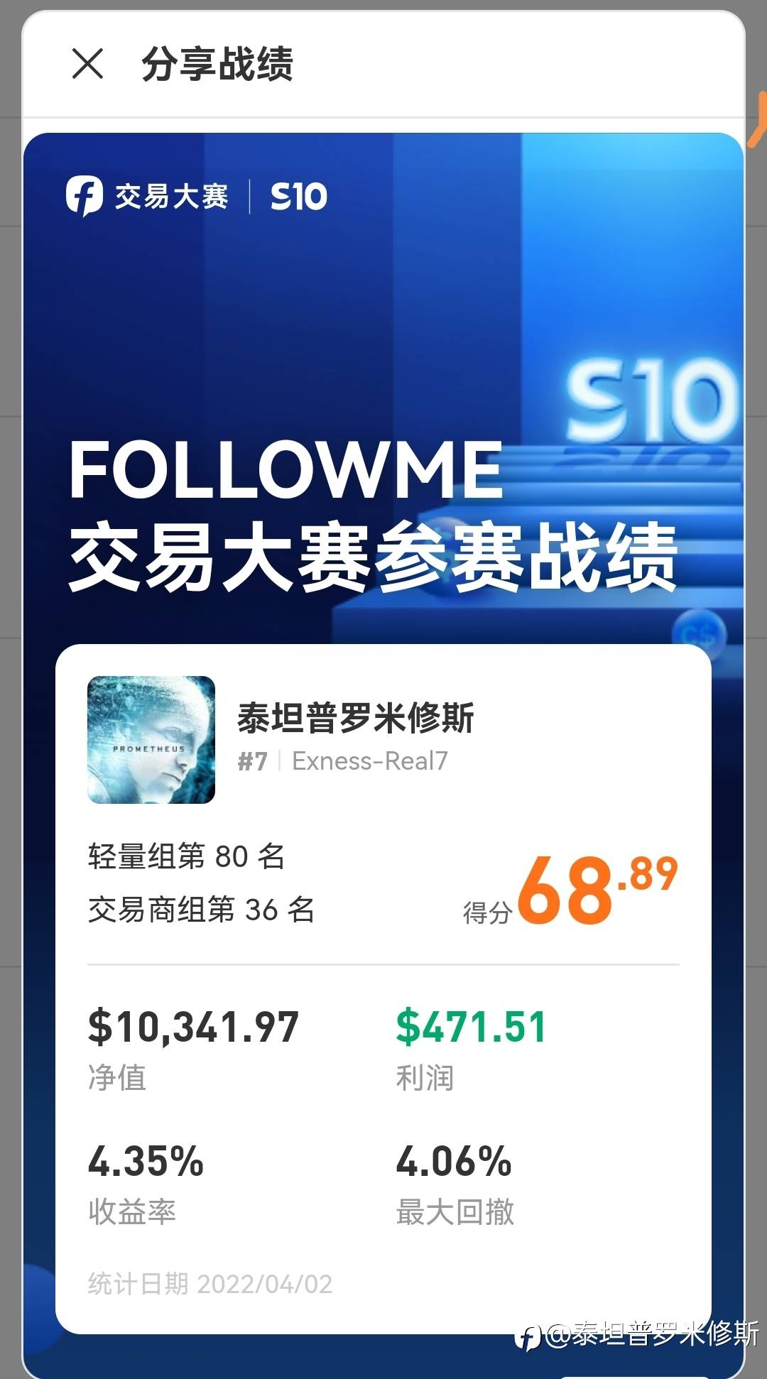 feed-image-0