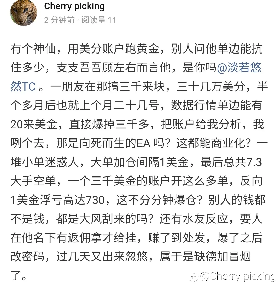 feed image