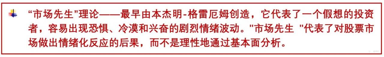 EBC全球交易者视角|巴菲特价值投资的「价值」在哪里？（下篇）