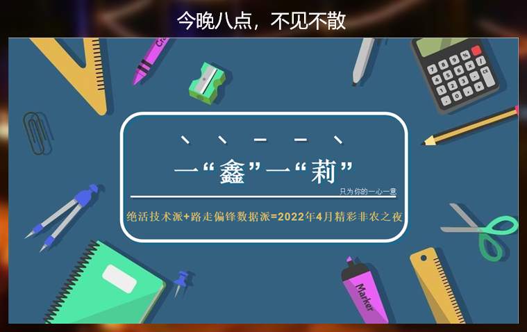 非农前夕黄金还是这么能折腾