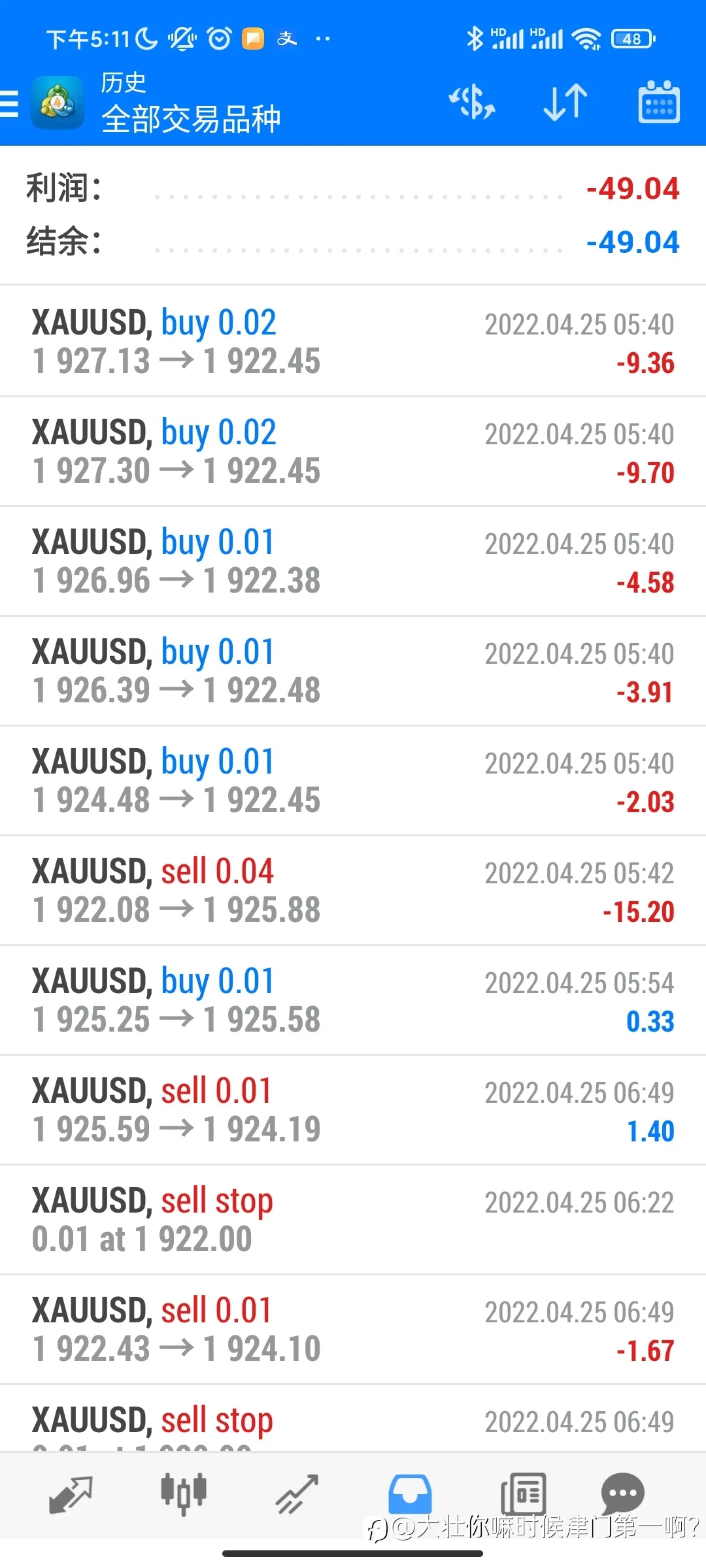 三毛师父果然是稳定爆仓