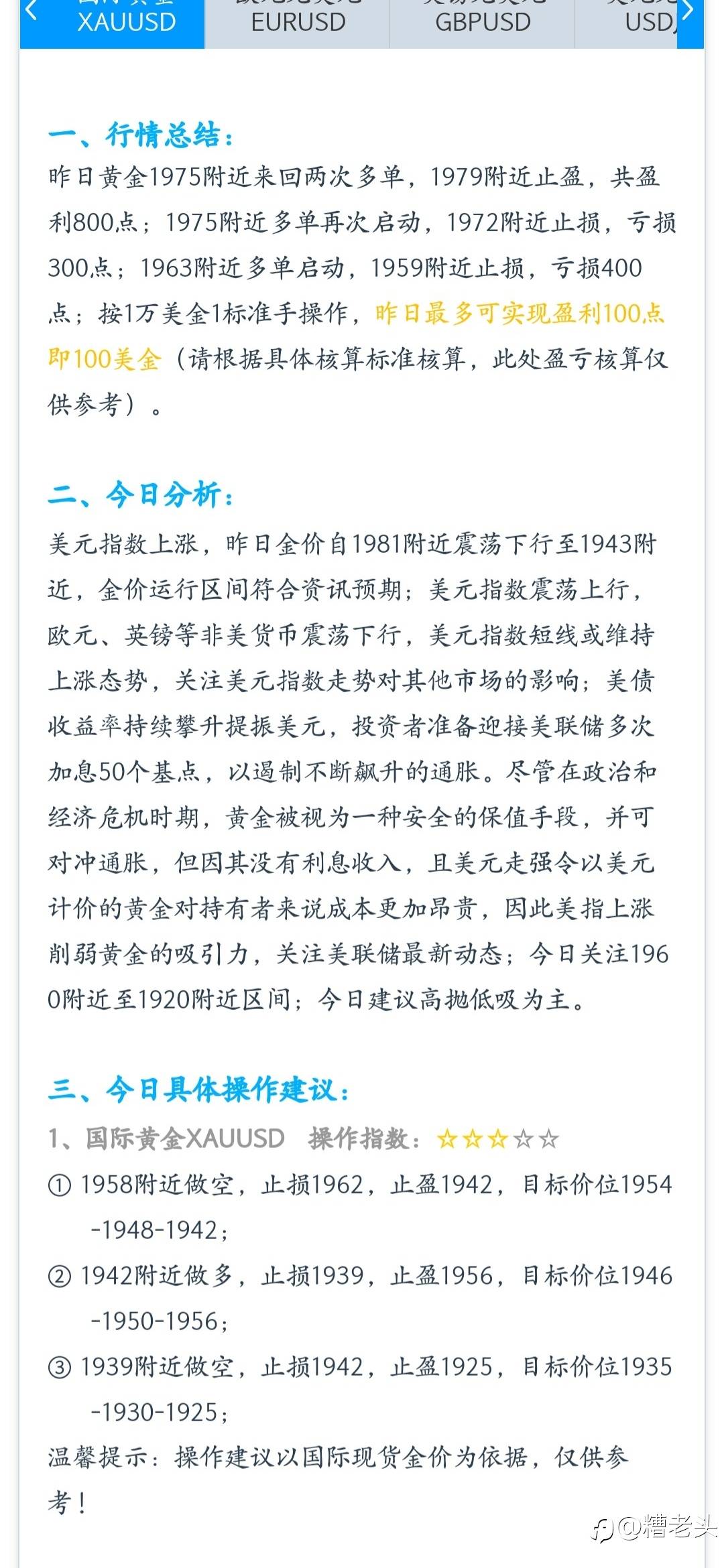feed image