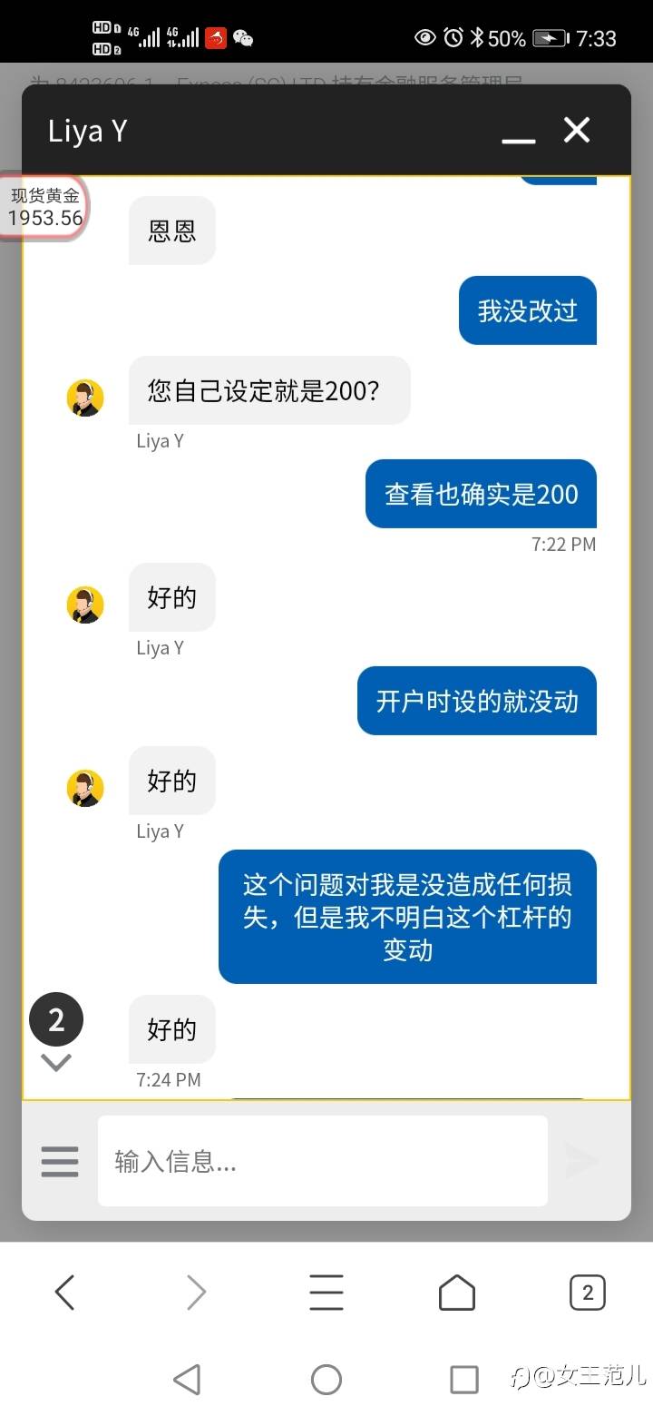解惑杠杆之谜