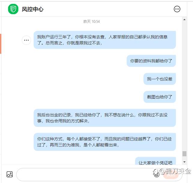 Follwome社区跟榜一r还有灵客论坛的的大瓜,够雷的。
