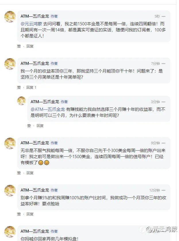 细数五爪金龙七宗罪，有图有真相，订阅他？脑有坑？