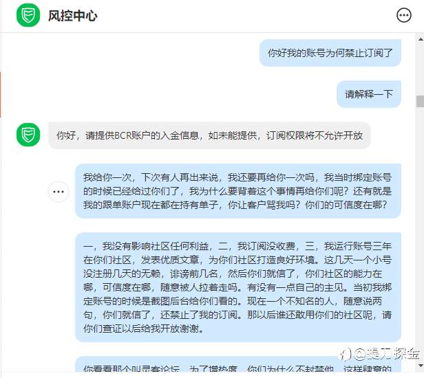 Follwome社区跟榜一r还有灵客论坛的的大瓜,够雷的。