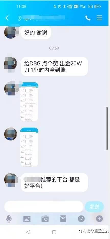 让一让,我要炫耀一下客户的单子