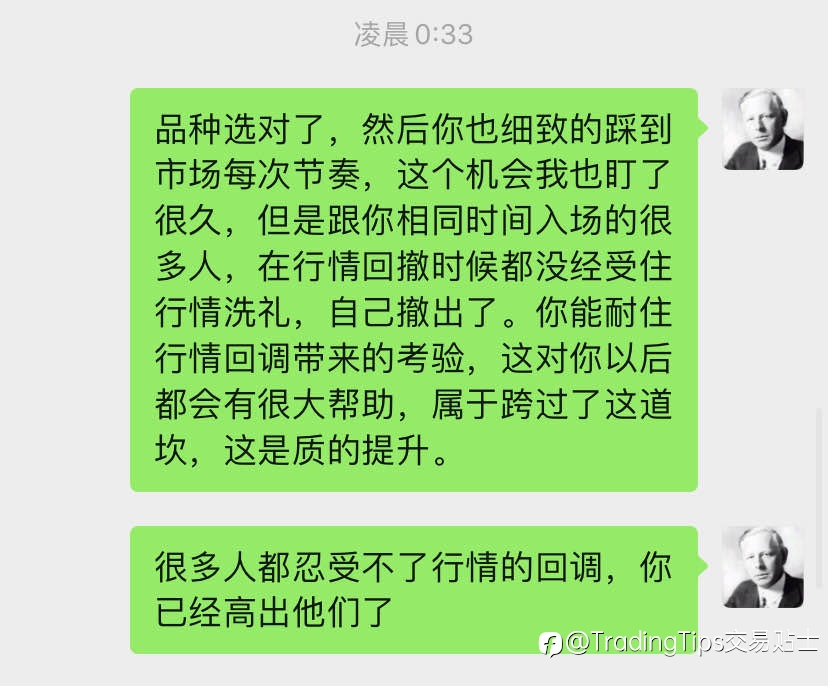 电影都不敢这么拍,客户深夜来电:20天赚了200倍!我:牛X...