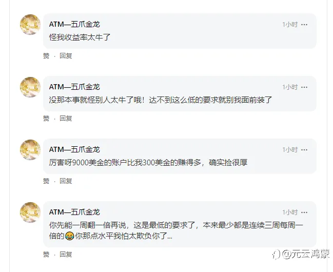 细数五爪金龙七宗罪,有图有真相,订阅他?脑有坑?