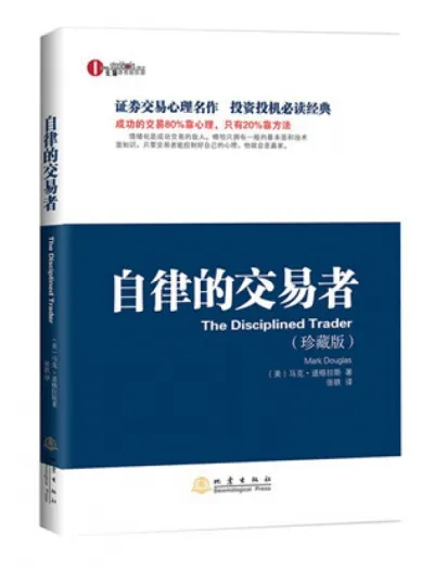 那些让我永久受益的法则