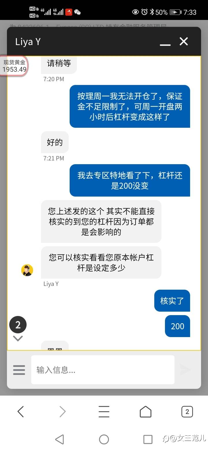 解惑杠杆之谜