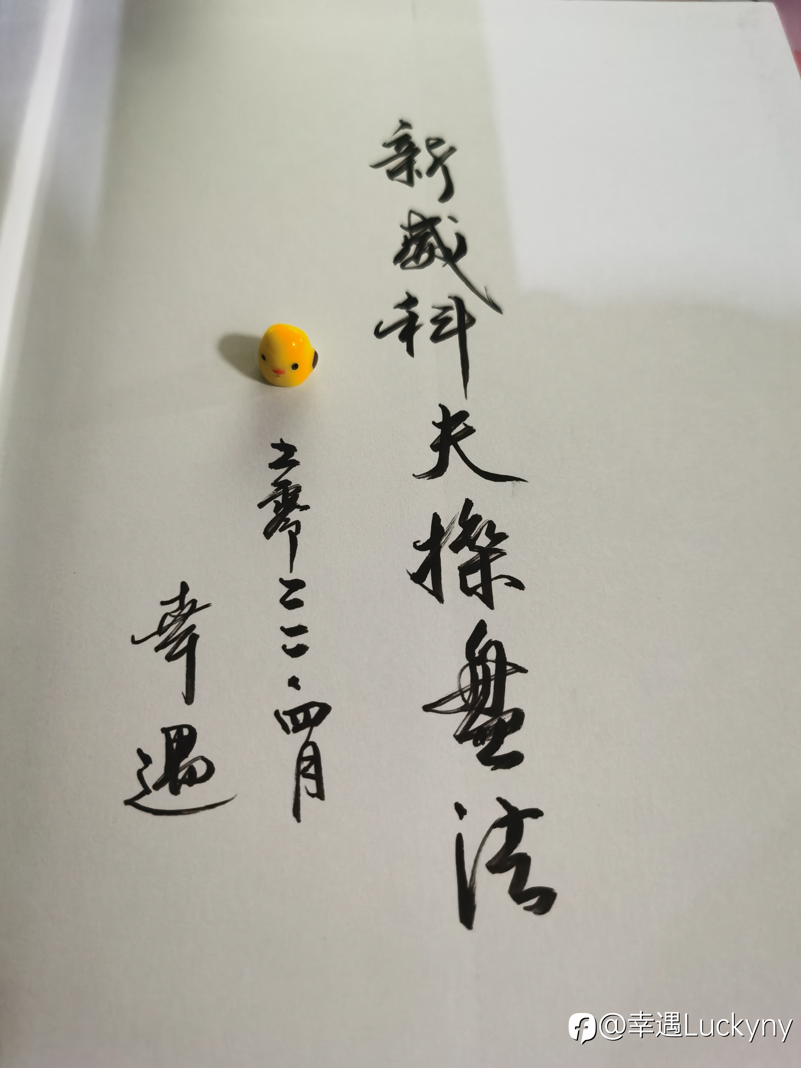 新威科夫操盘法