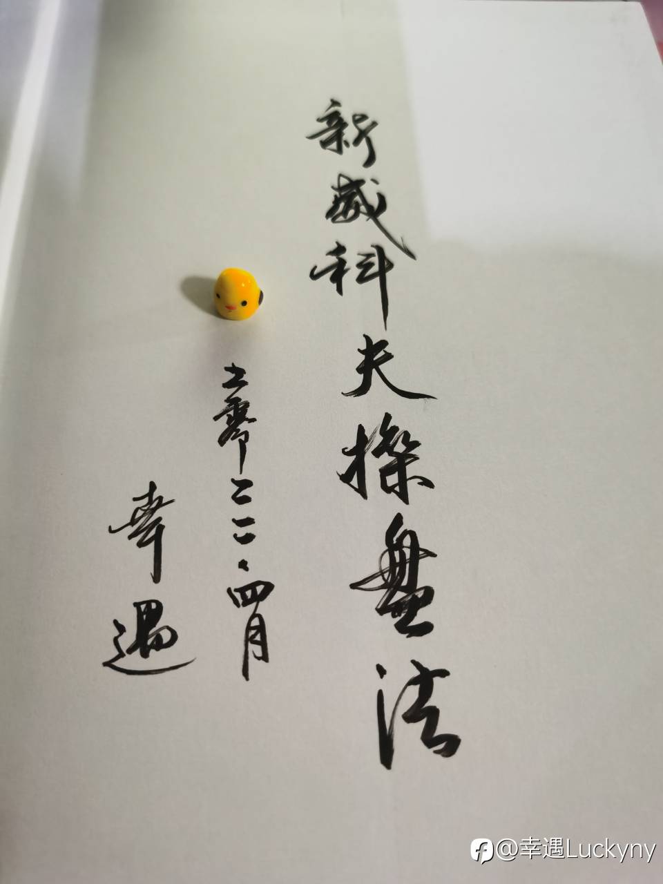新威科夫操盘法