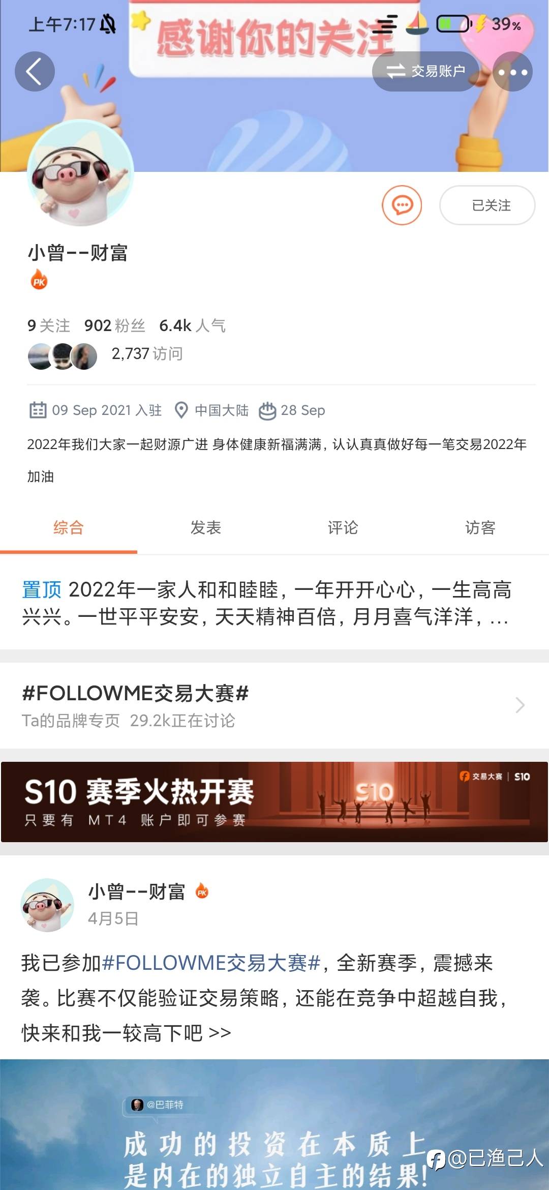 feed image