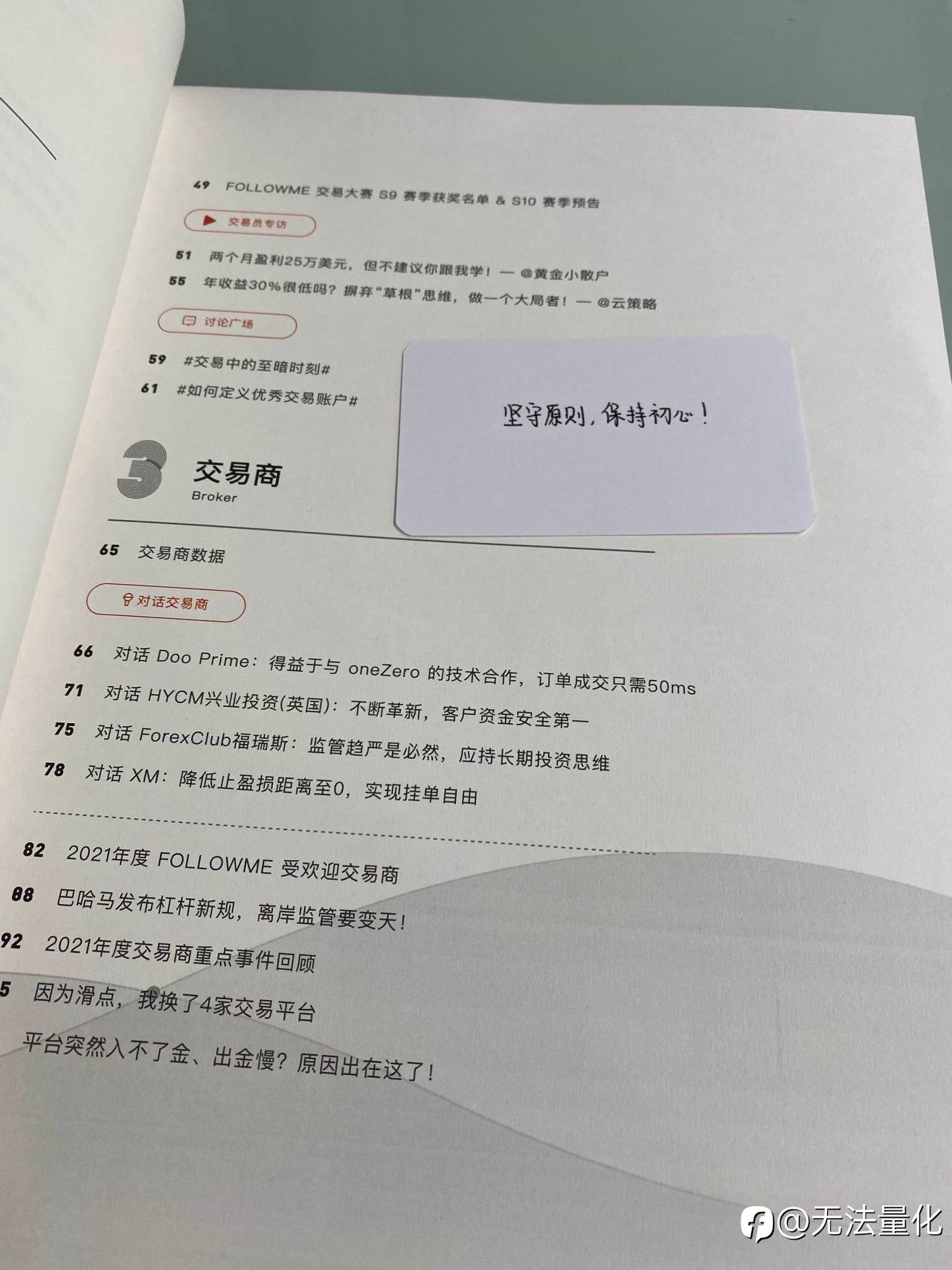 feed-image-1