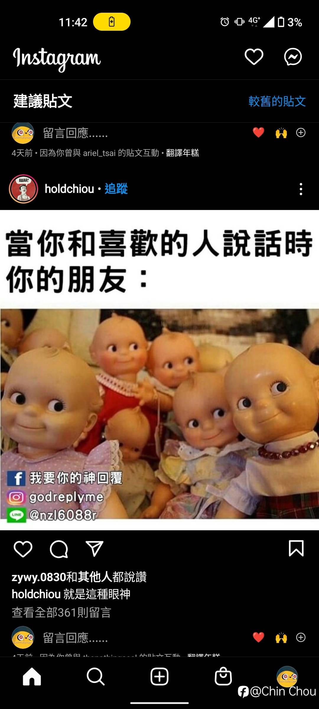 feed image