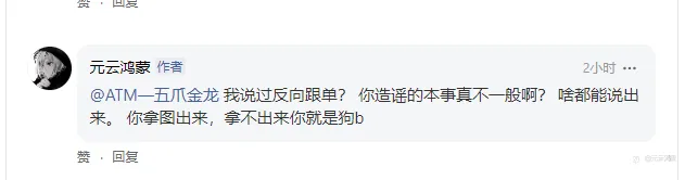 细数五爪金龙七宗罪,有图有真相,订阅他?脑有坑?