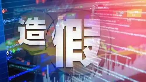 石头 监管 客户 证券 官网 平台