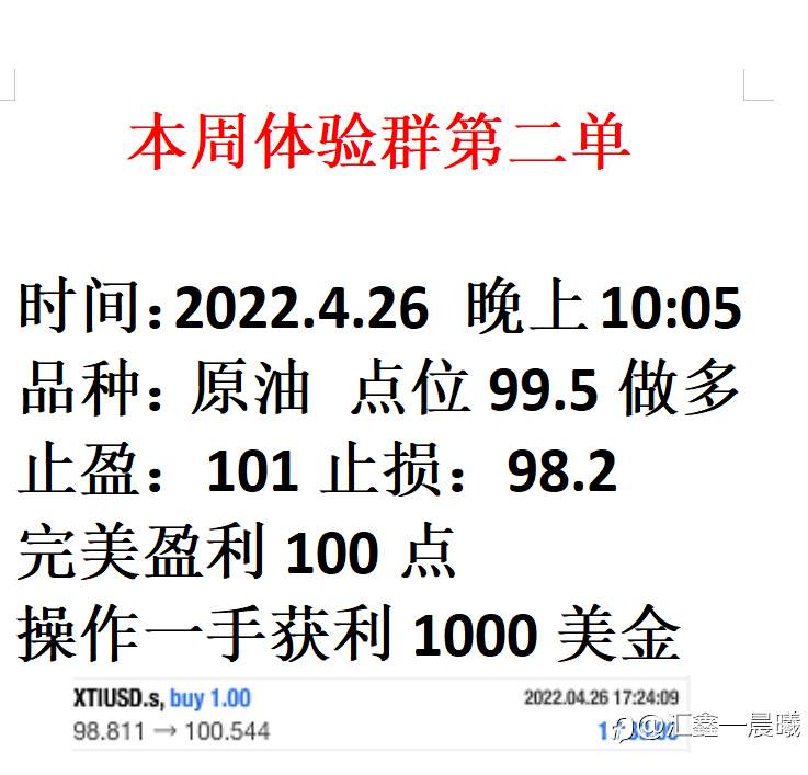 feed-image-1