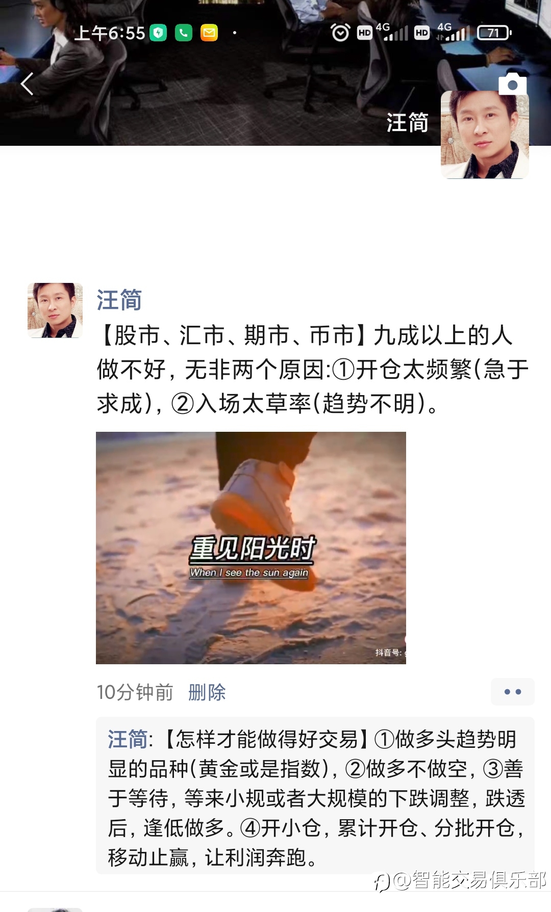 有话要说