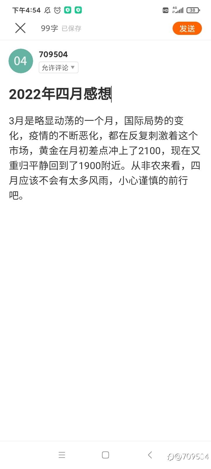 feed image