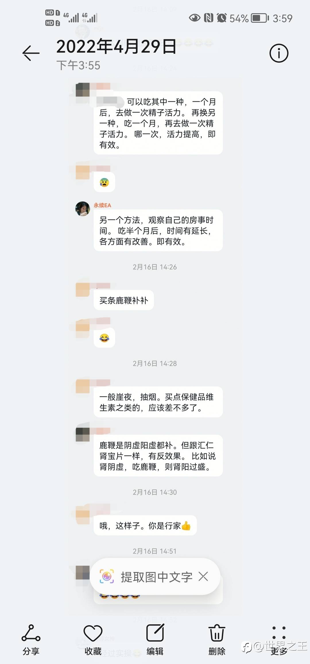 亏的裤衩都不剩来参加活动领币