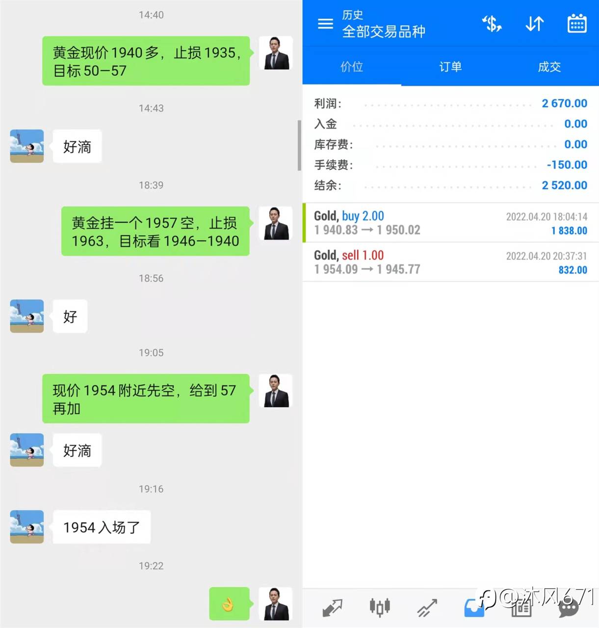 feed image