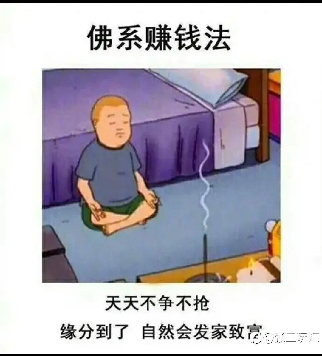 feed image