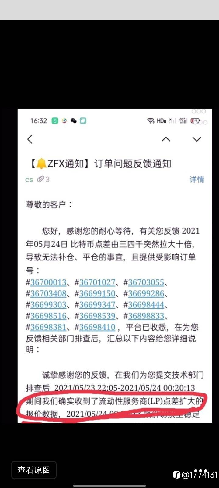 feed-image-1