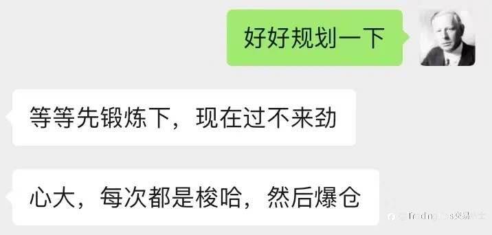 讲真的，做到这10点，你想爆仓都难 !