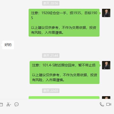 杜家升：黄金、原油跌势还在酝酿，继续做空